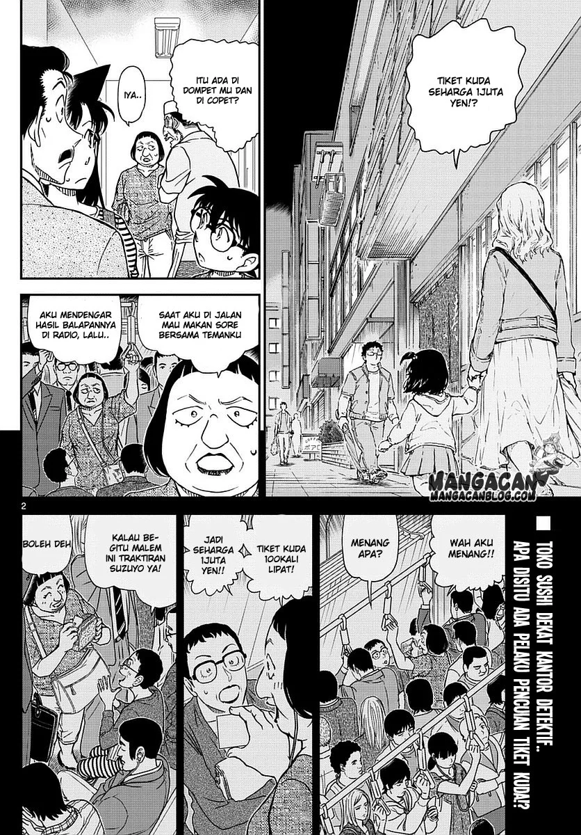 Read Detective Conan ID Manga Online