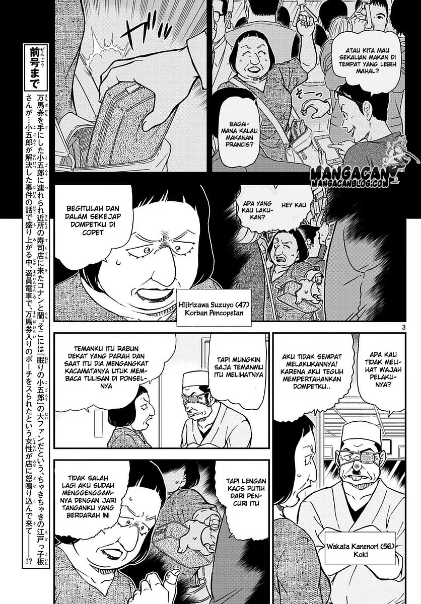 Read Detective Conan ID Manga Online
