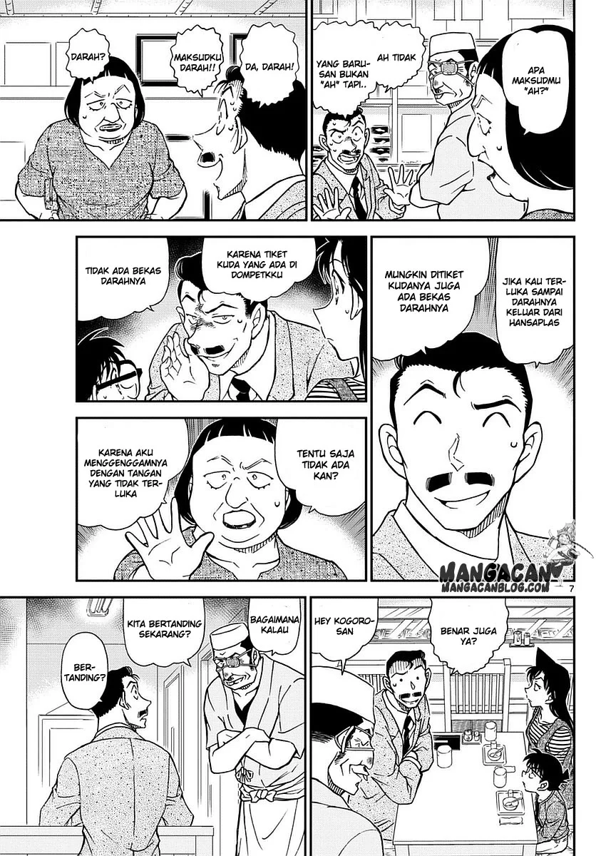 Read Detective Conan ID Manga Online