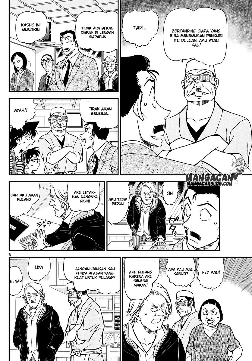 Read Detective Conan ID Manga Online