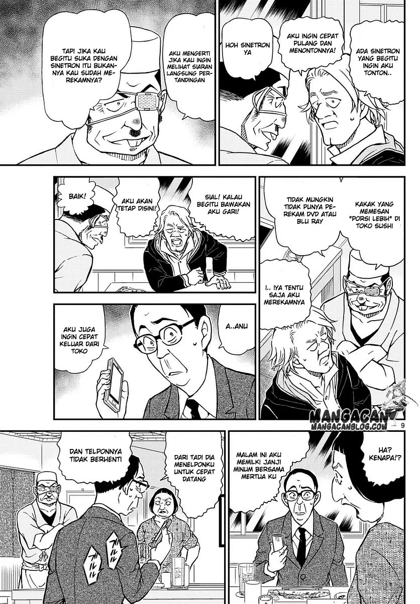 Read Detective Conan ID Manga Online