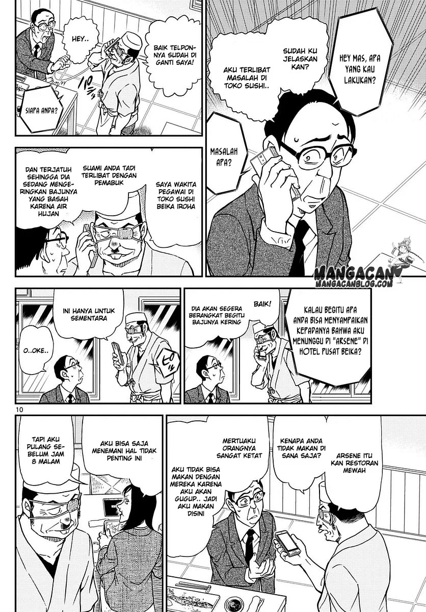 Read Detective Conan ID Manga Online