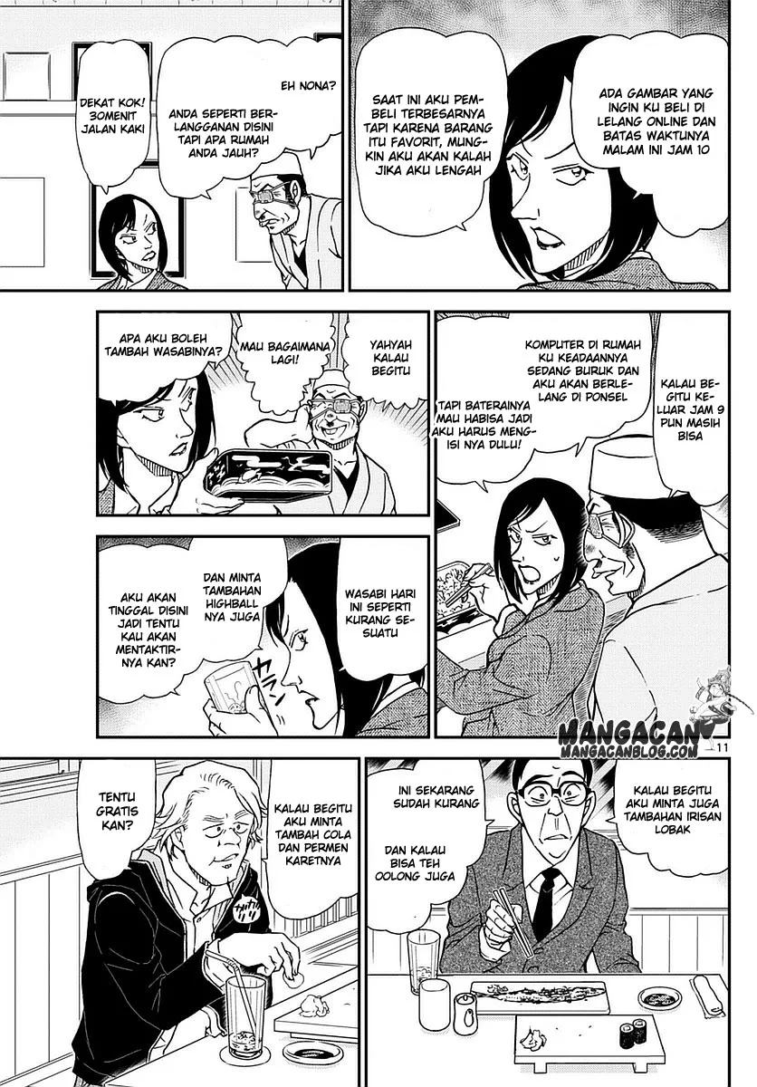 Read Detective Conan ID Manga Online