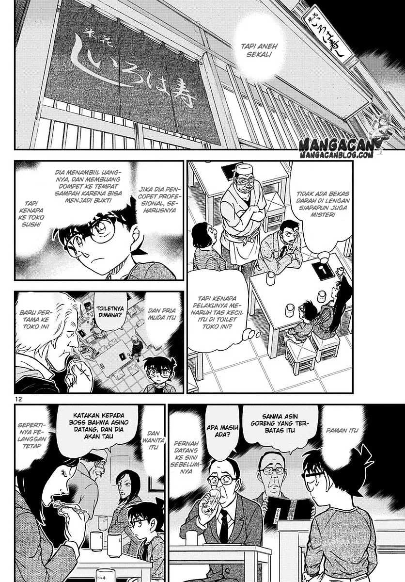 Read Detective Conan ID Manga Online