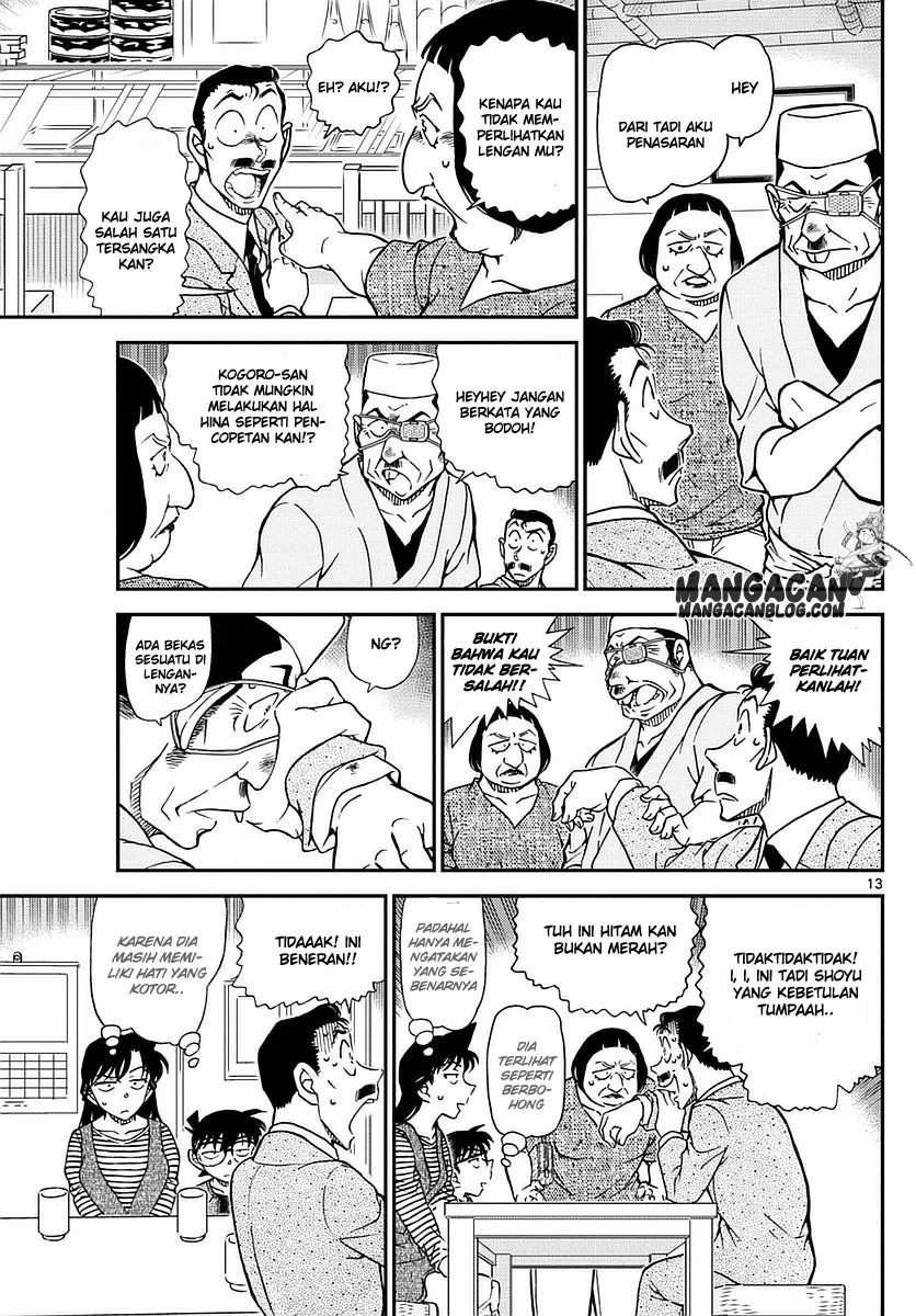 Read Detective Conan ID Manga Online