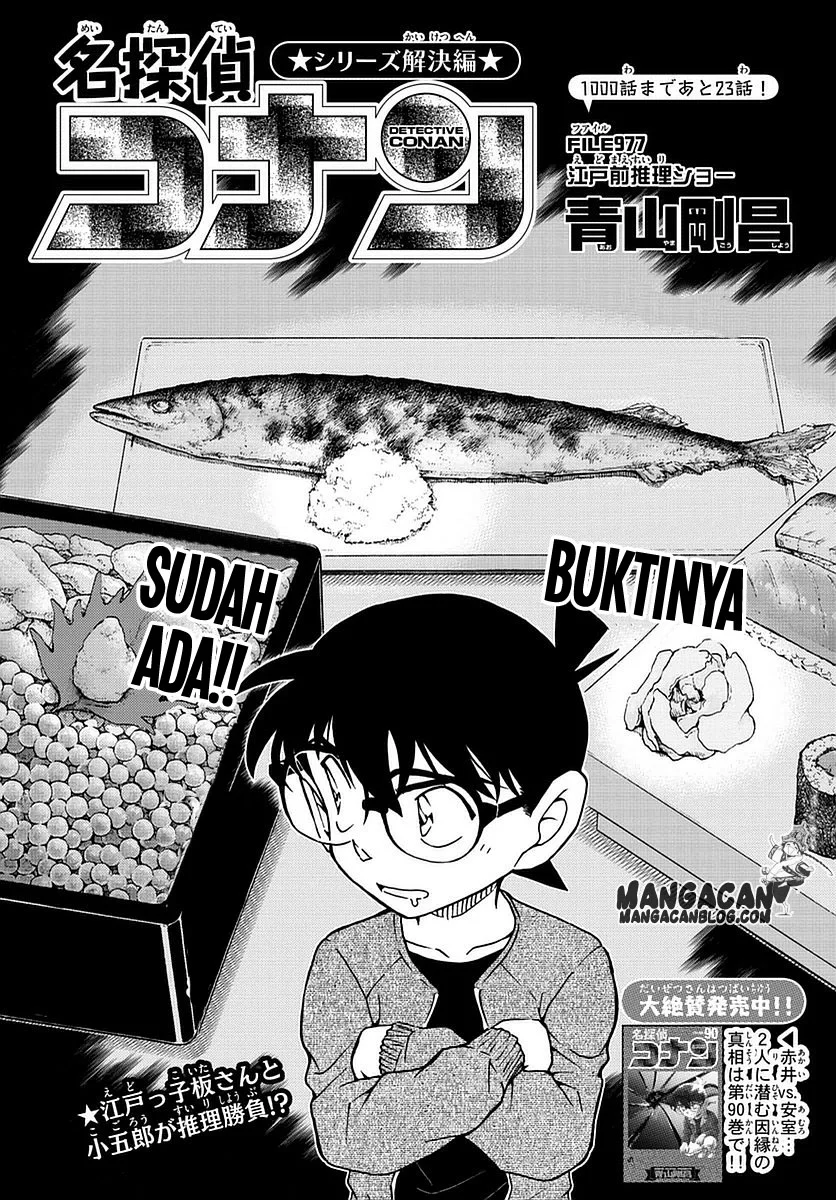 Read Detective Conan ID Manga Online