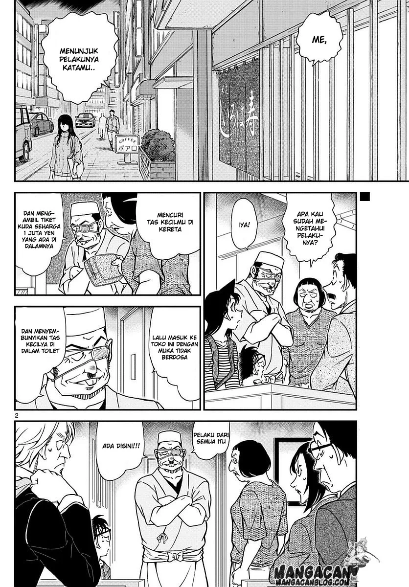 Read Detective Conan ID Manga Online