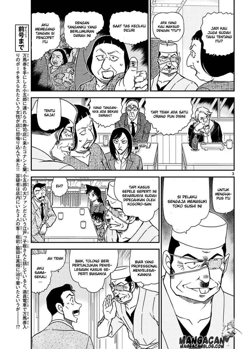 Read Detective Conan ID Manga Online
