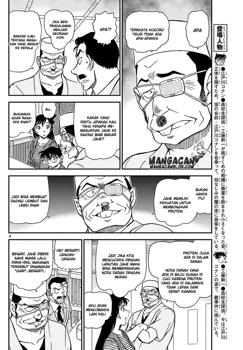 Read Detective Conan ID Manga Online
