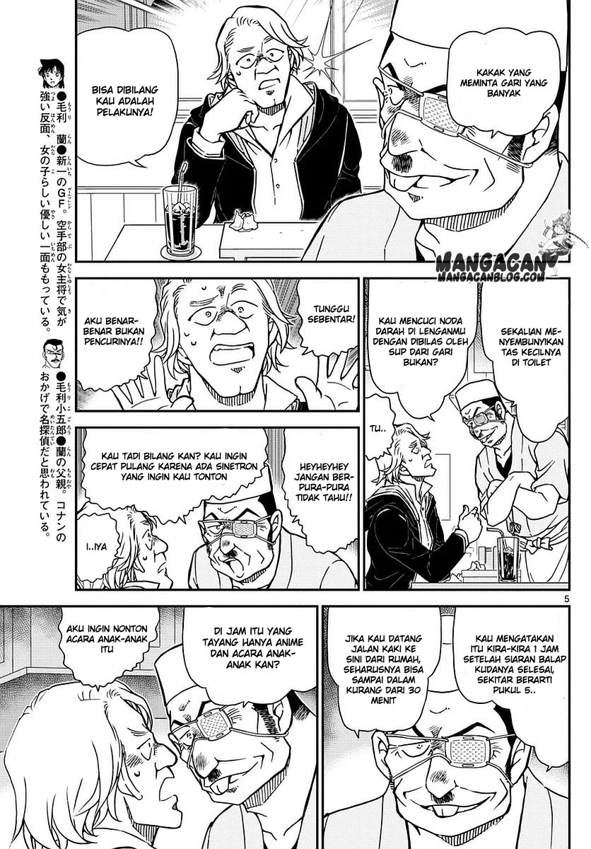 Read Detective Conan ID Manga Online