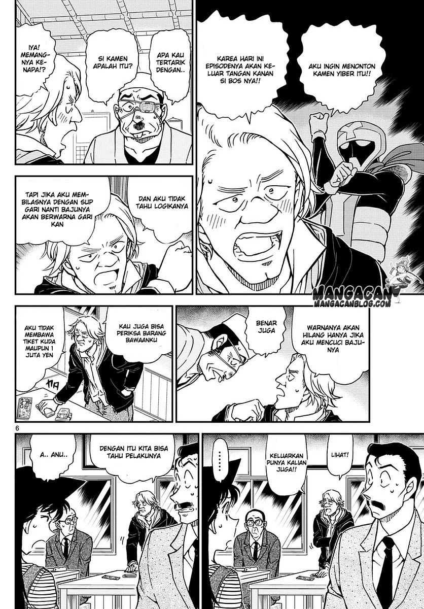 Read Detective Conan ID Manga Online