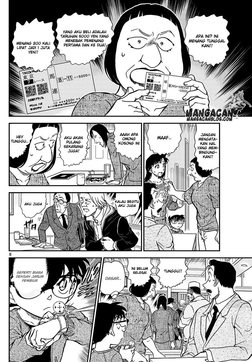 Read Detective Conan ID Manga Online