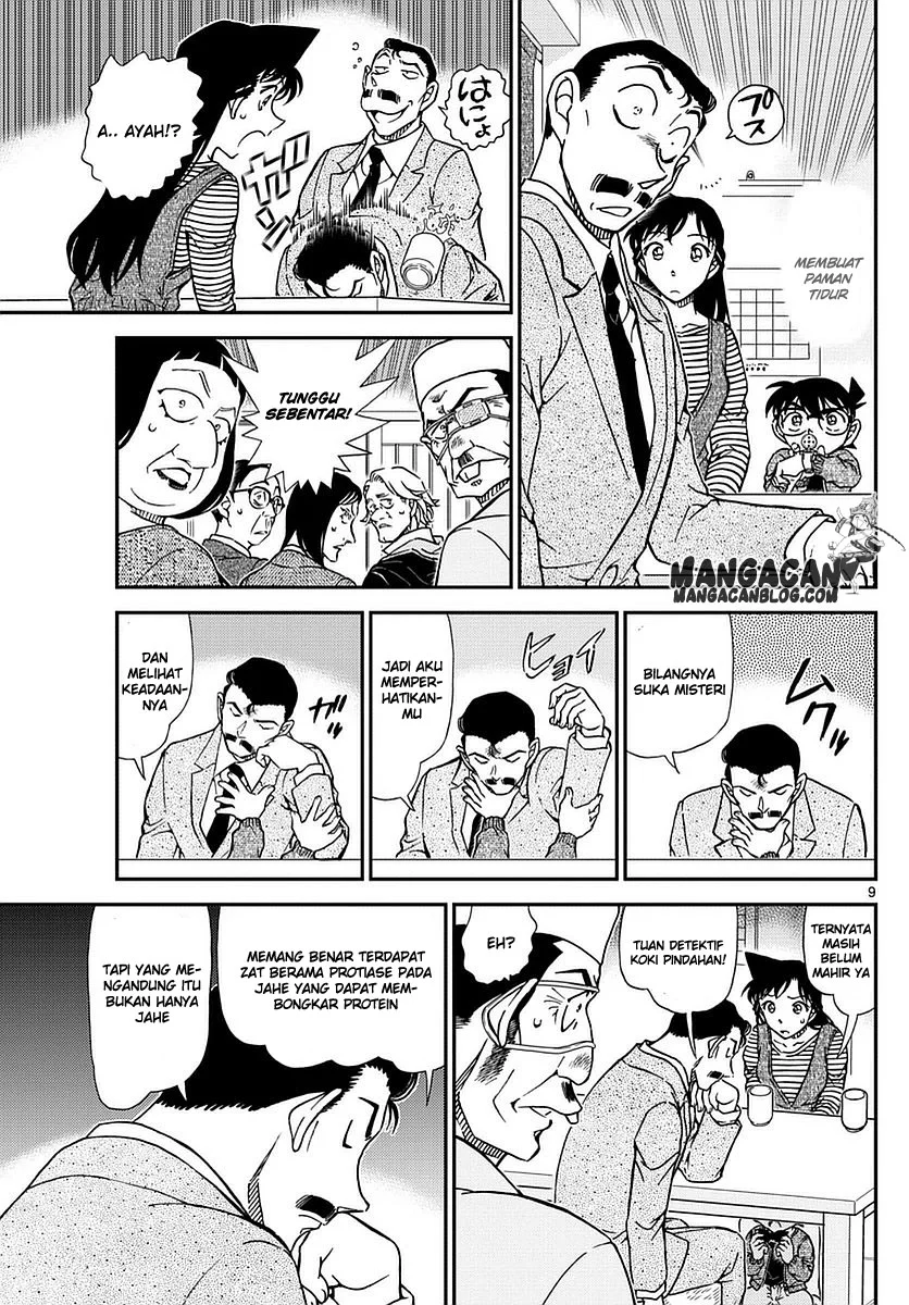 Read Detective Conan ID Manga Online