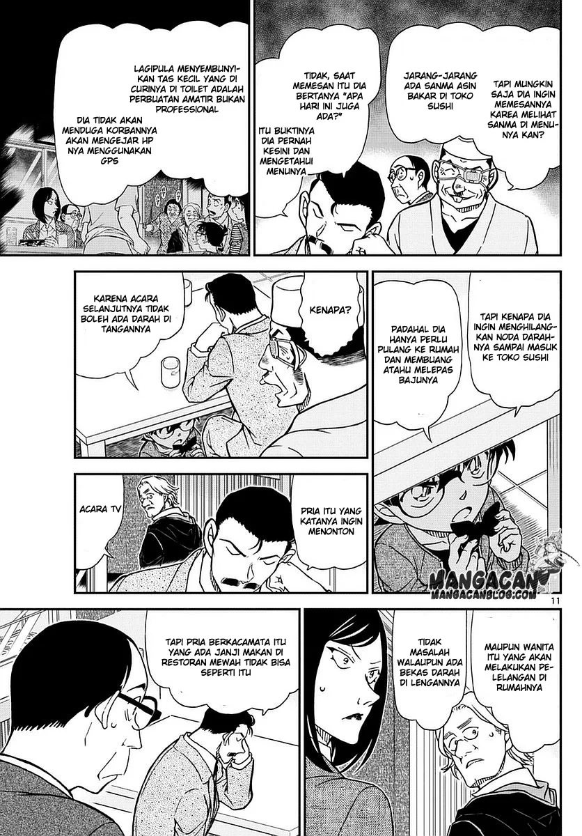 Read Detective Conan ID Manga Online