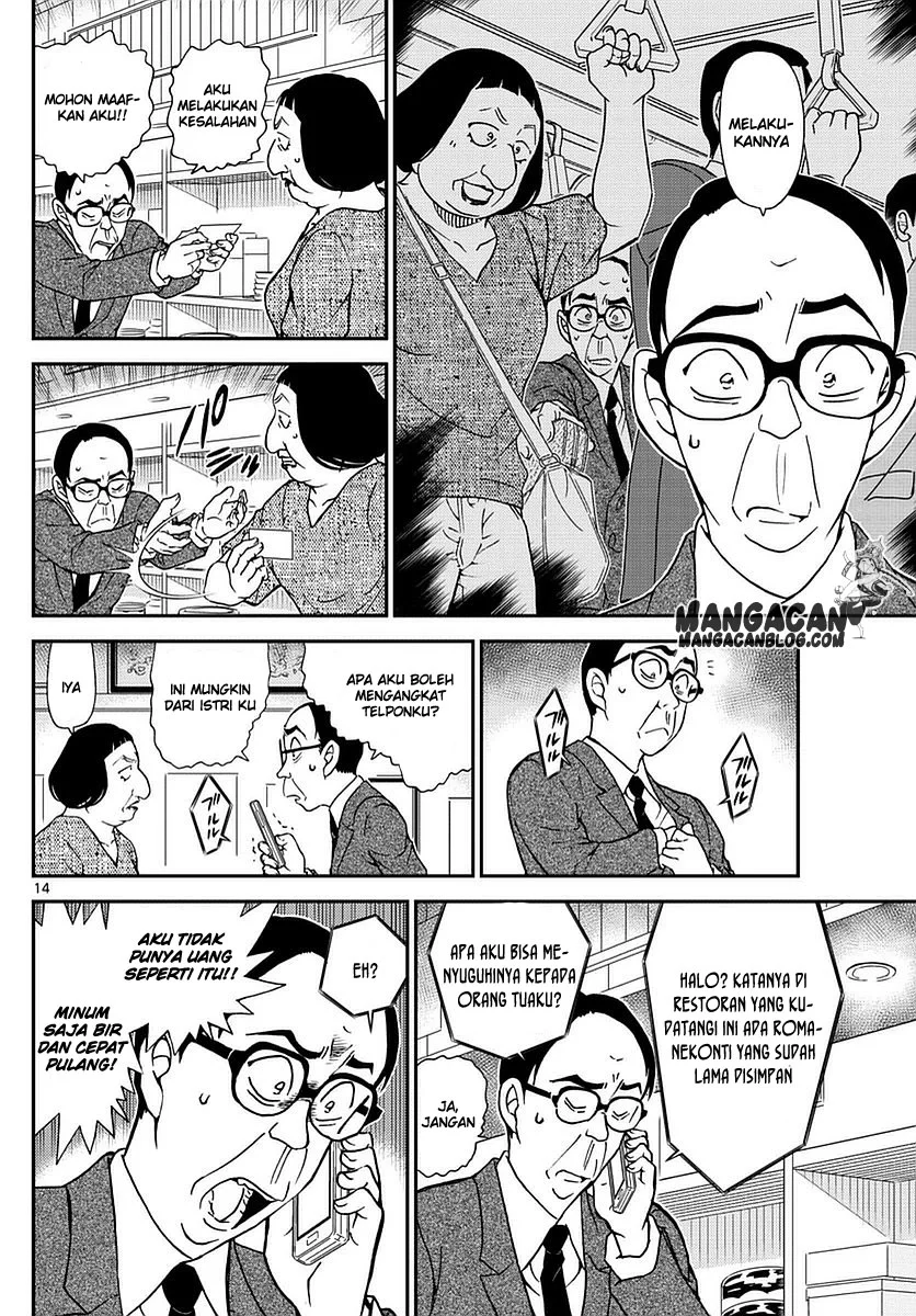 Read Detective Conan ID Manga Online