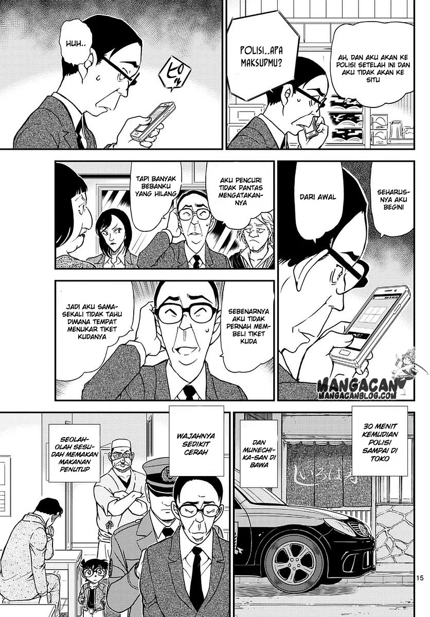 Read Detective Conan ID Manga Online
