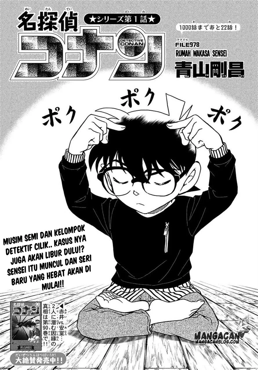 Read Detective Conan ID Manga Online
