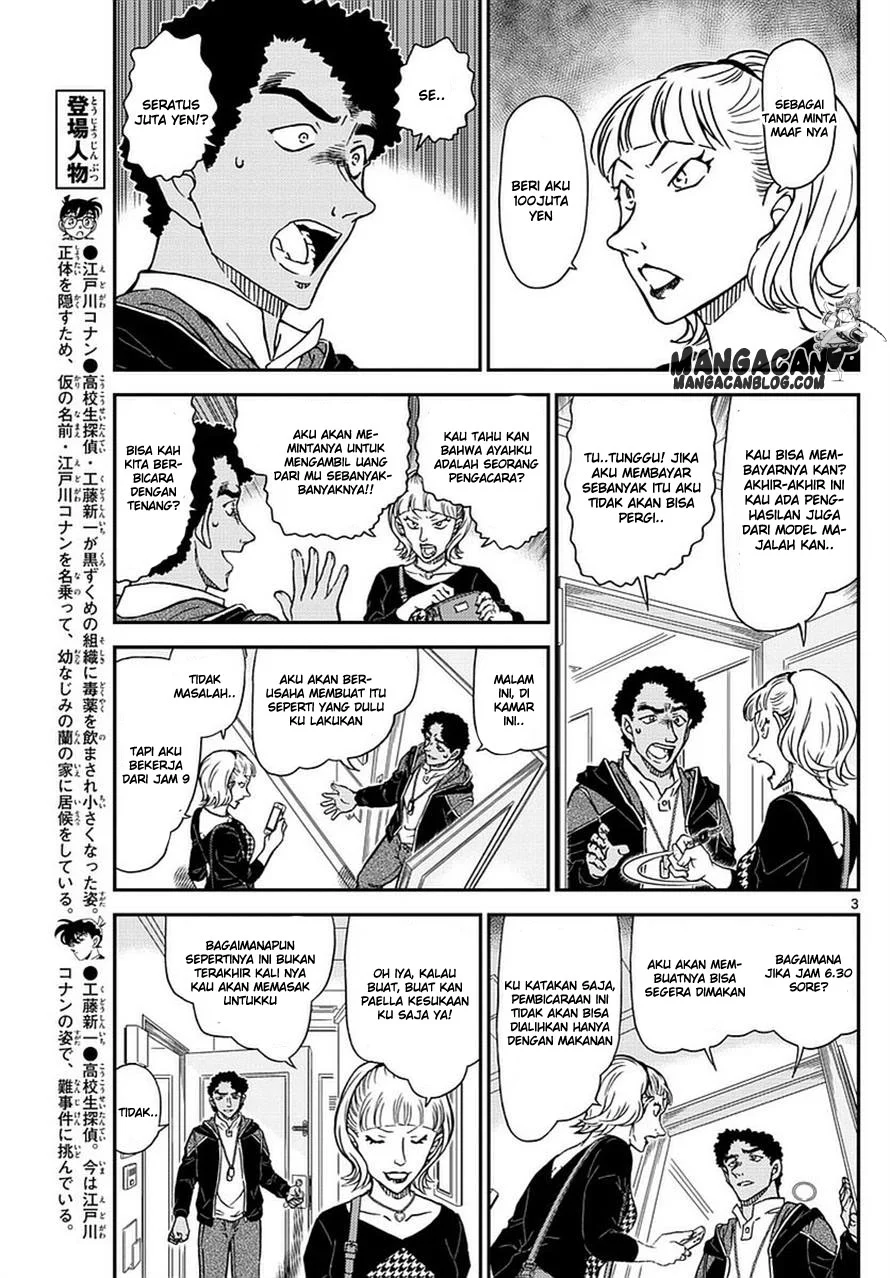 Read Detective Conan ID Manga Online