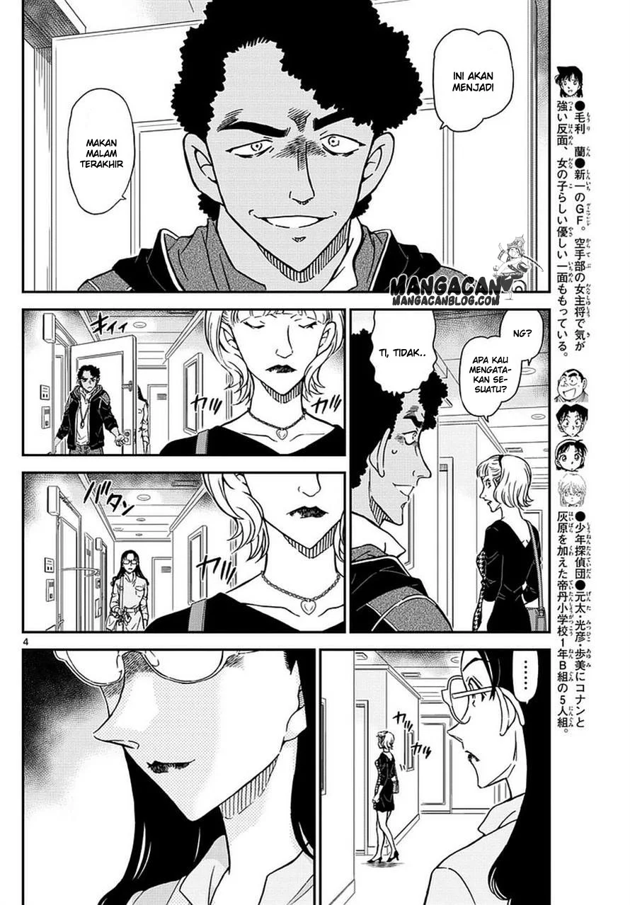 Read Detective Conan ID Manga Online