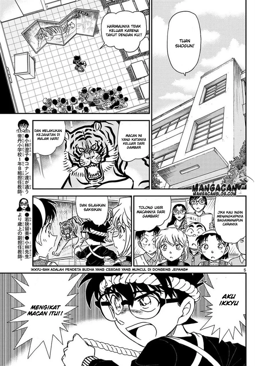 Read Detective Conan ID Manga Online