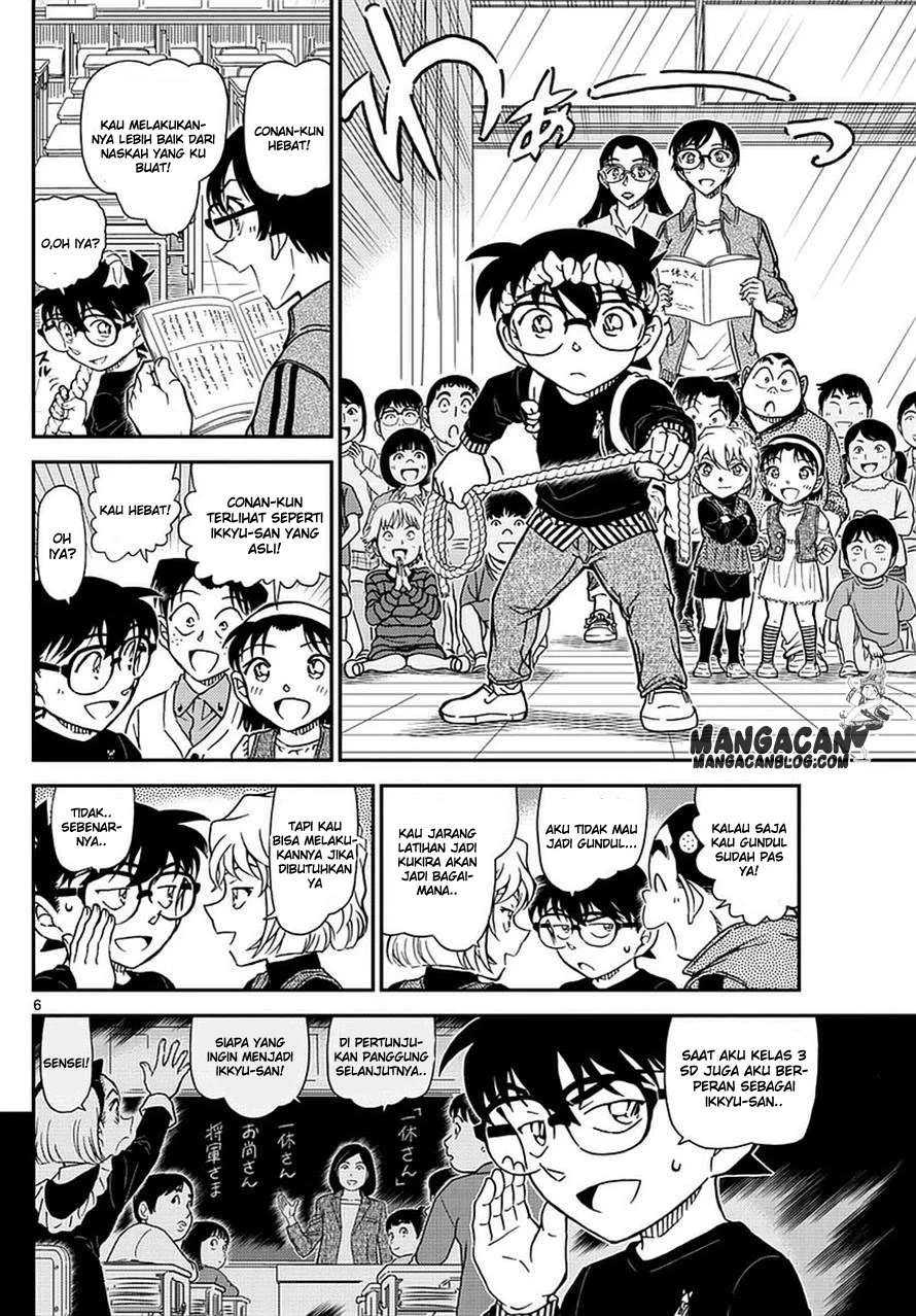 Read Detective Conan ID Manga Online