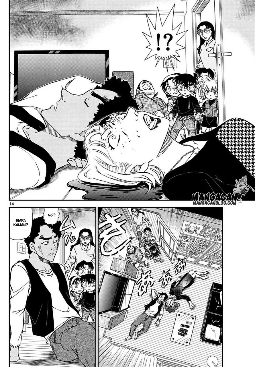 Read Detective Conan ID Manga Online