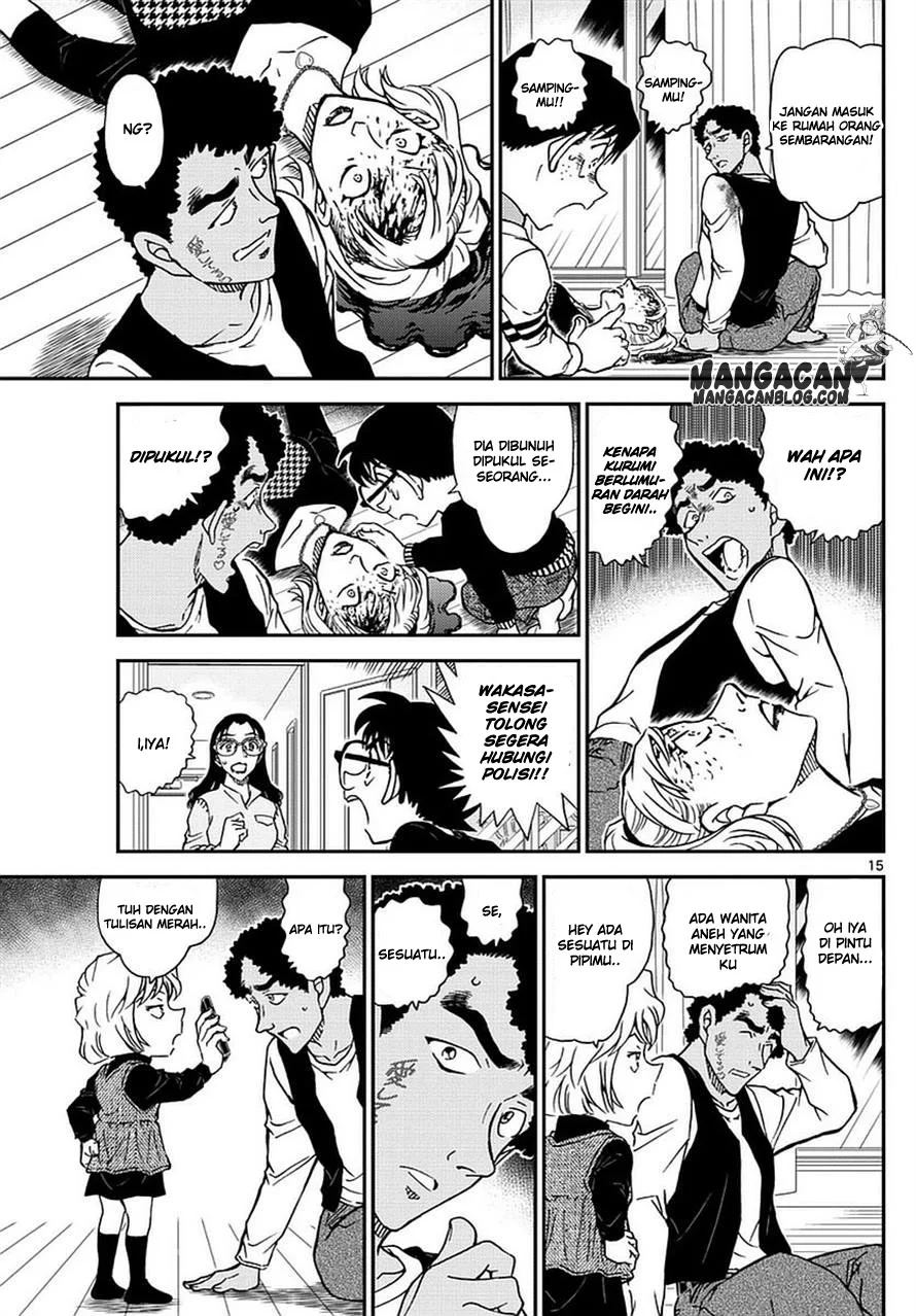 Read Detective Conan ID Manga Online