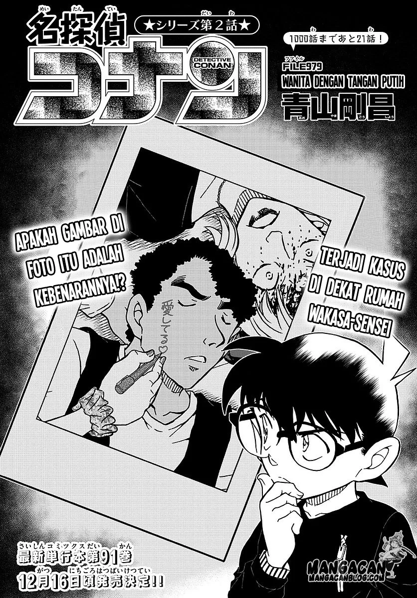 Read Detective Conan ID Manga Online