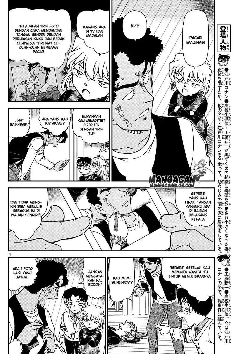 Read Detective Conan ID Manga Online
