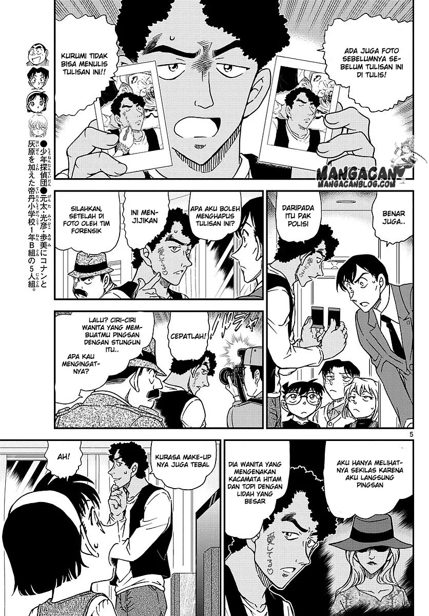 Read Detective Conan ID Manga Online