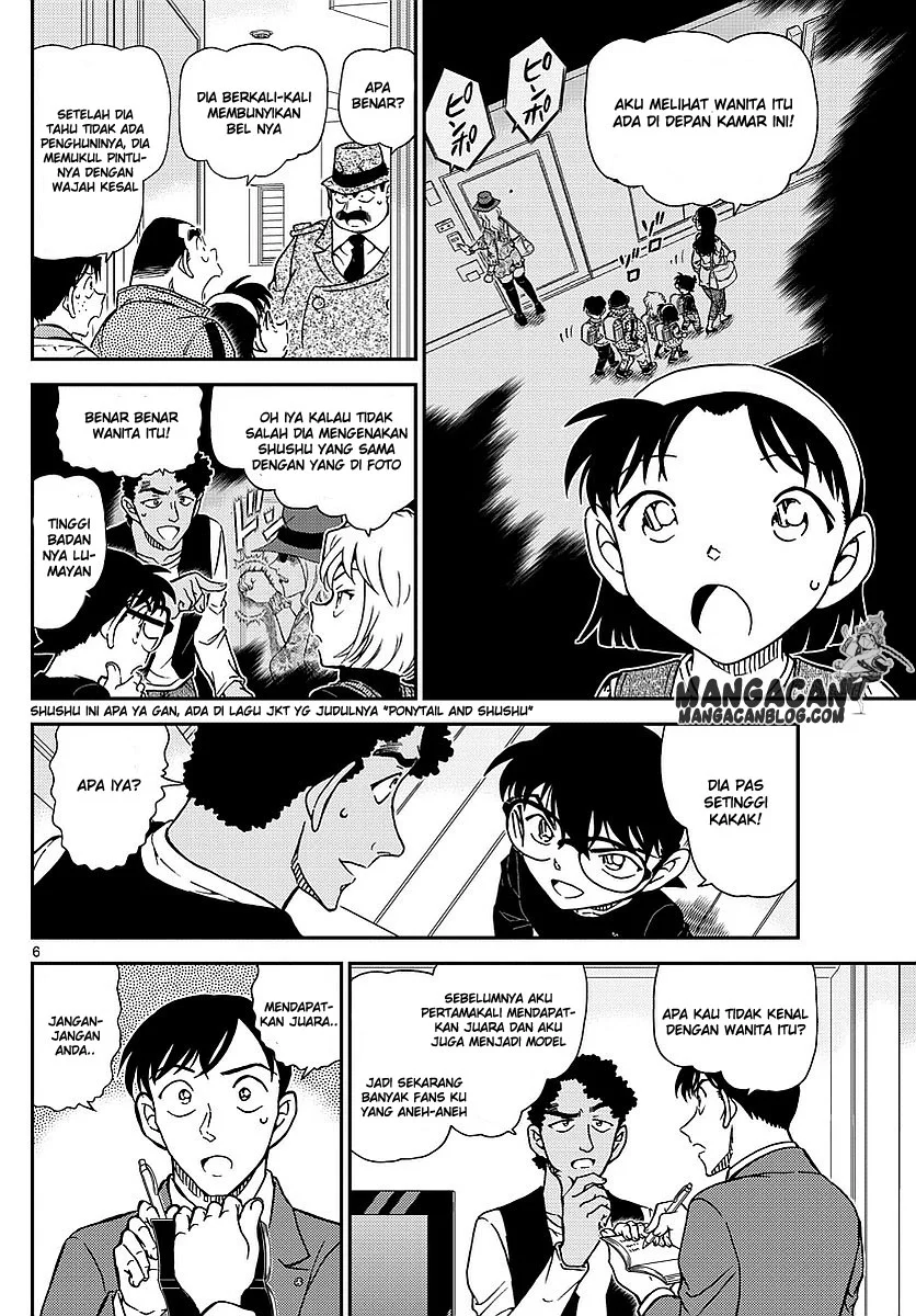 Read Detective Conan ID Manga Online