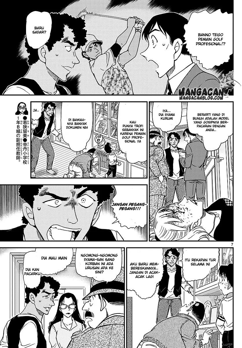 Read Detective Conan ID Manga Online