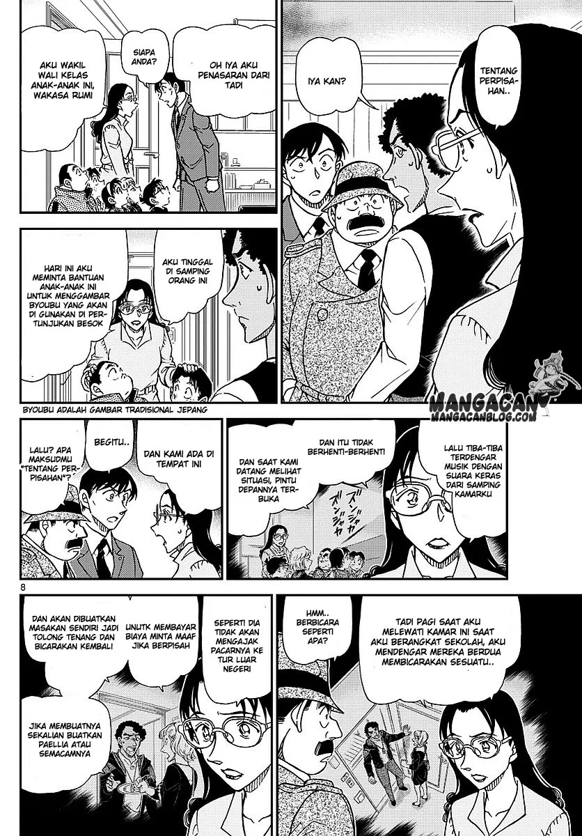 Read Detective Conan ID Manga Online