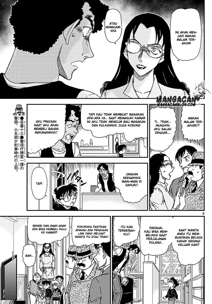 Read Detective Conan ID Manga Online