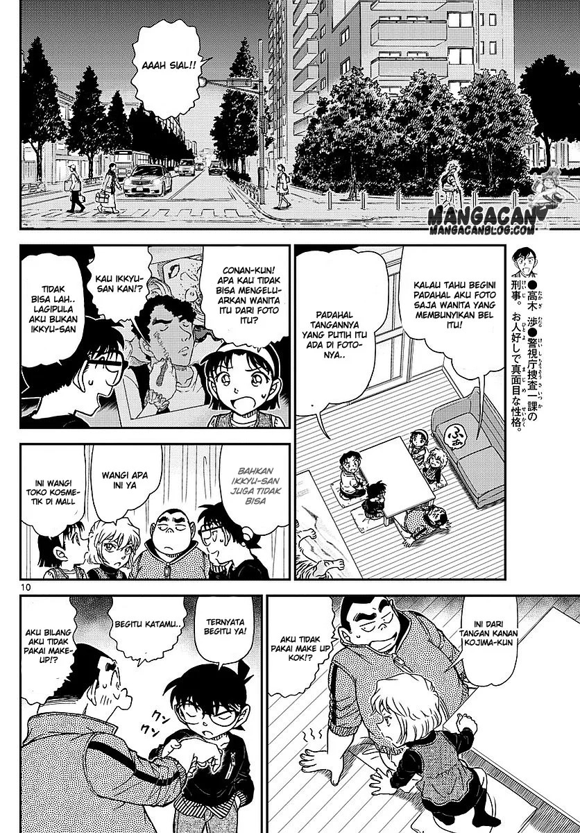 Read Detective Conan ID Manga Online