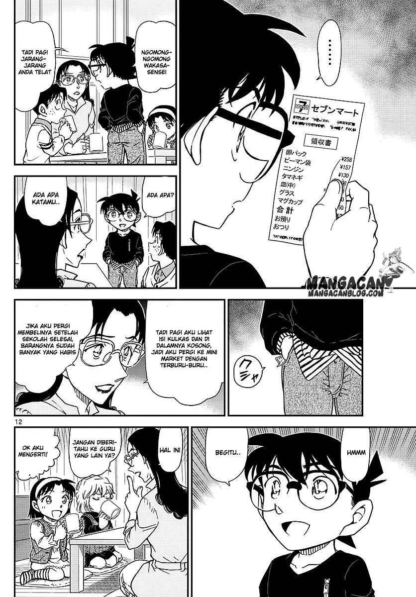 Read Detective Conan ID Manga Online