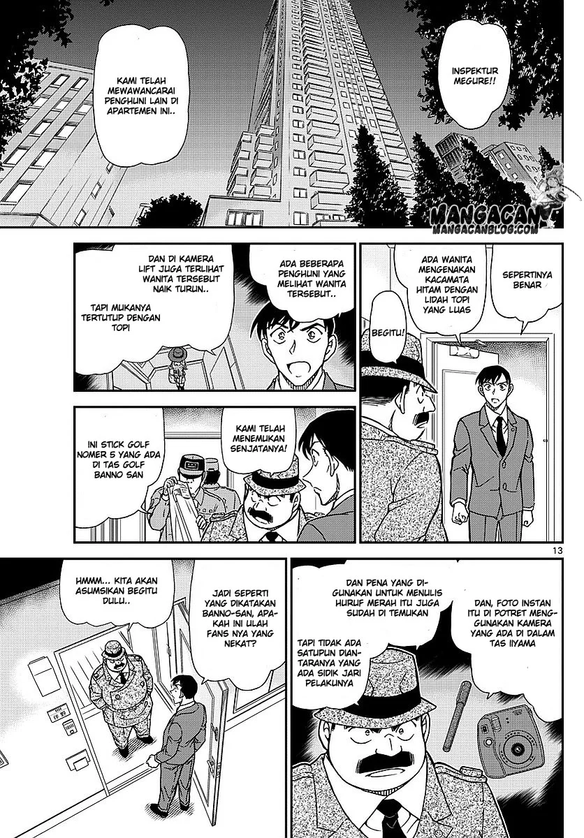 Read Detective Conan ID Manga Online