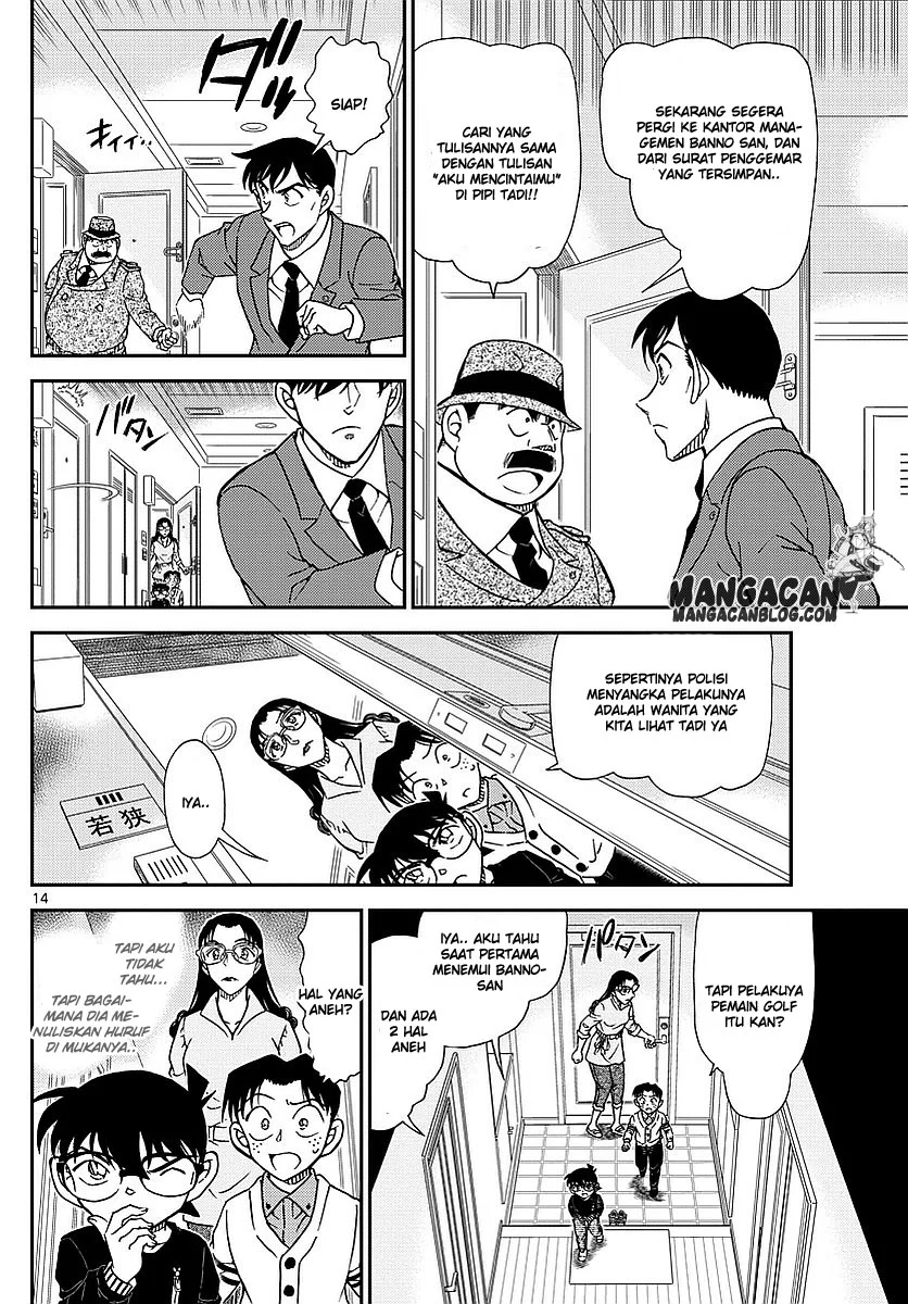 Read Detective Conan ID Manga Online