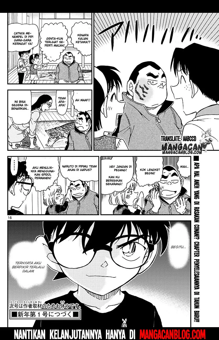 Read Detective Conan ID Manga Online