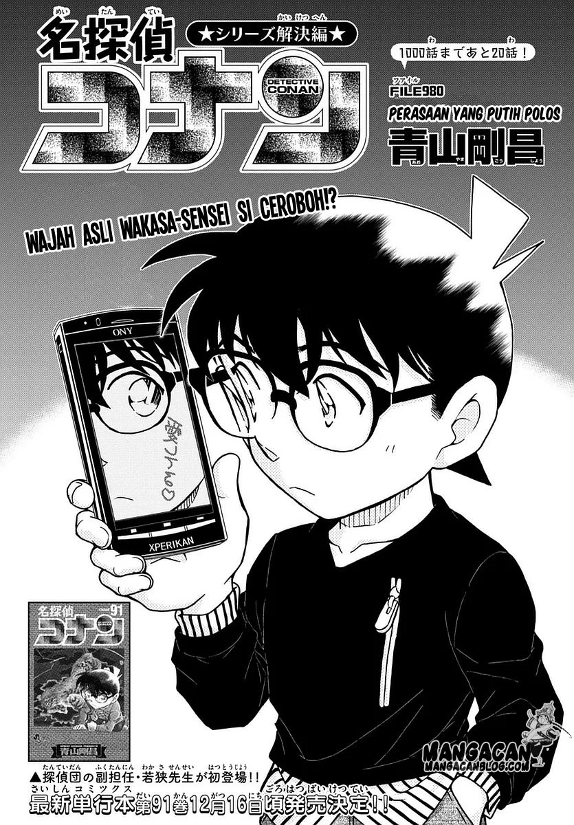 Read Detective Conan ID Manga Online