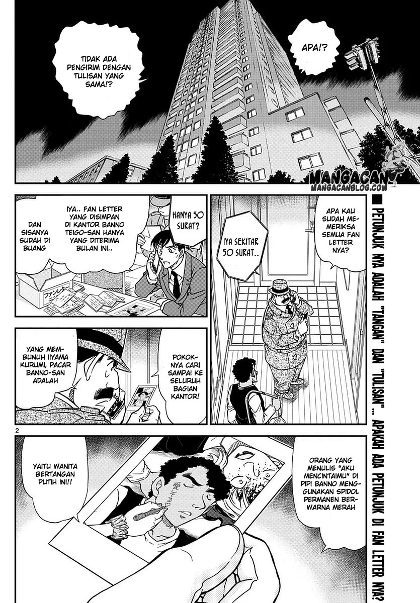 Read Detective Conan ID Manga Online