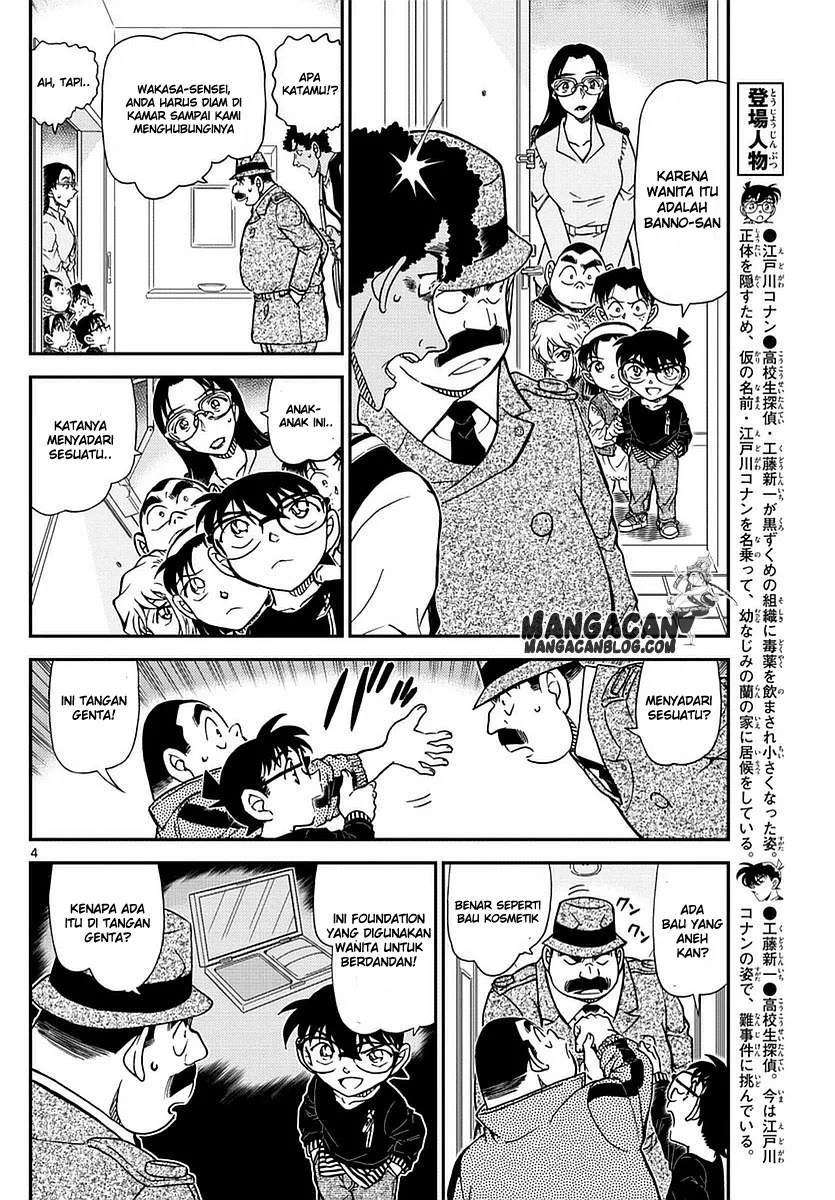 Read Detective Conan ID Manga Online