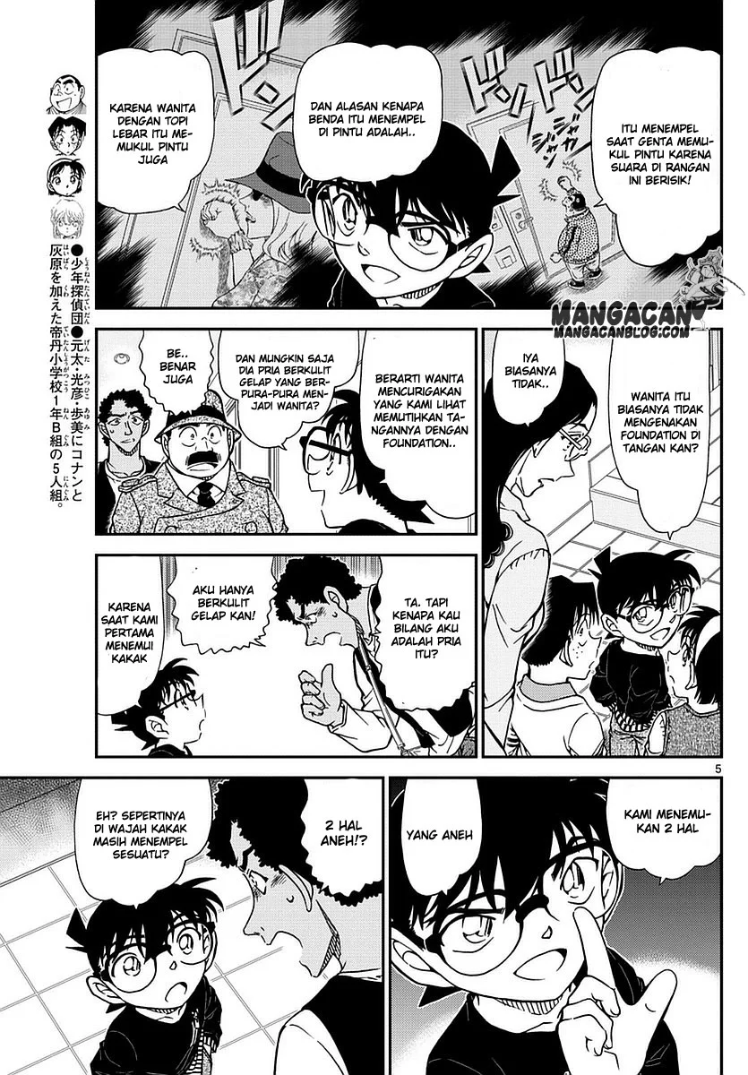 Read Detective Conan ID Manga Online