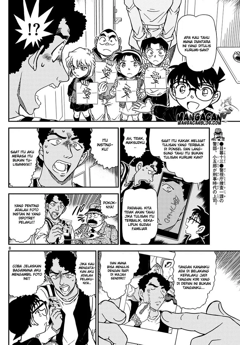 Read Detective Conan ID Manga Online