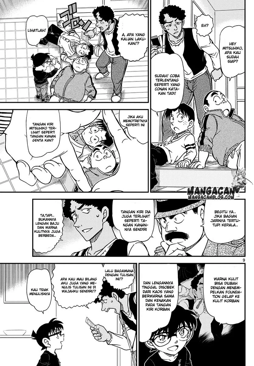 Read Detective Conan ID Manga Online