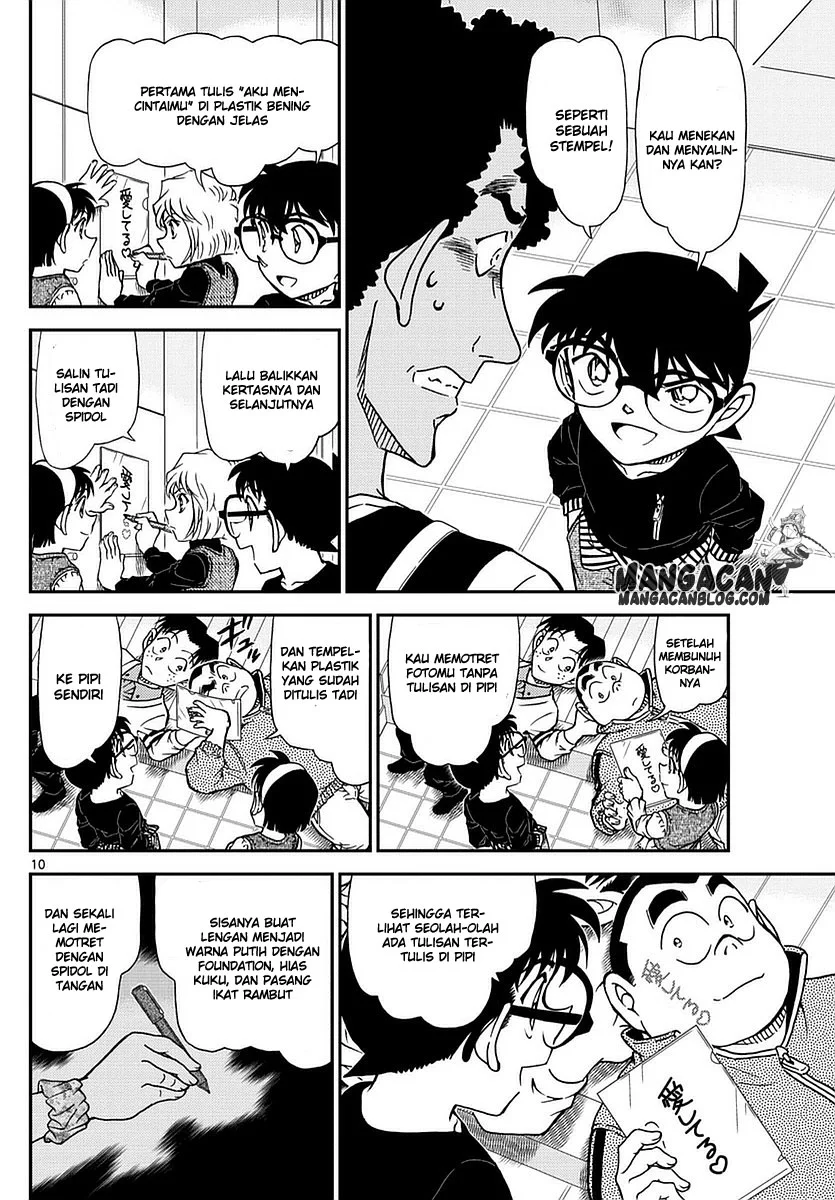 Read Detective Conan ID Manga Online