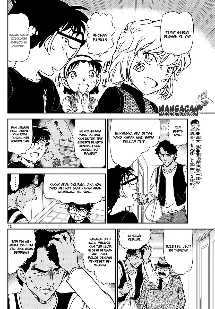 Read Detective Conan ID Manga Online