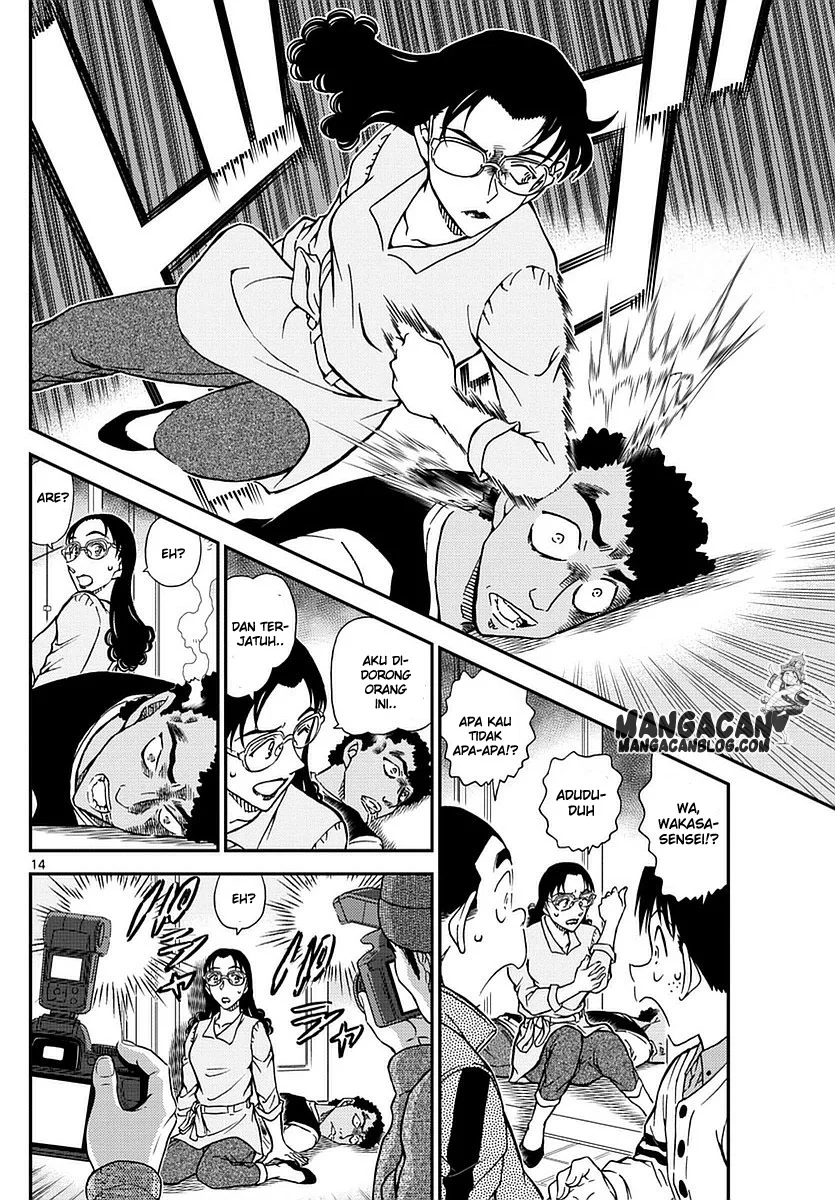 Read Detective Conan ID Manga Online