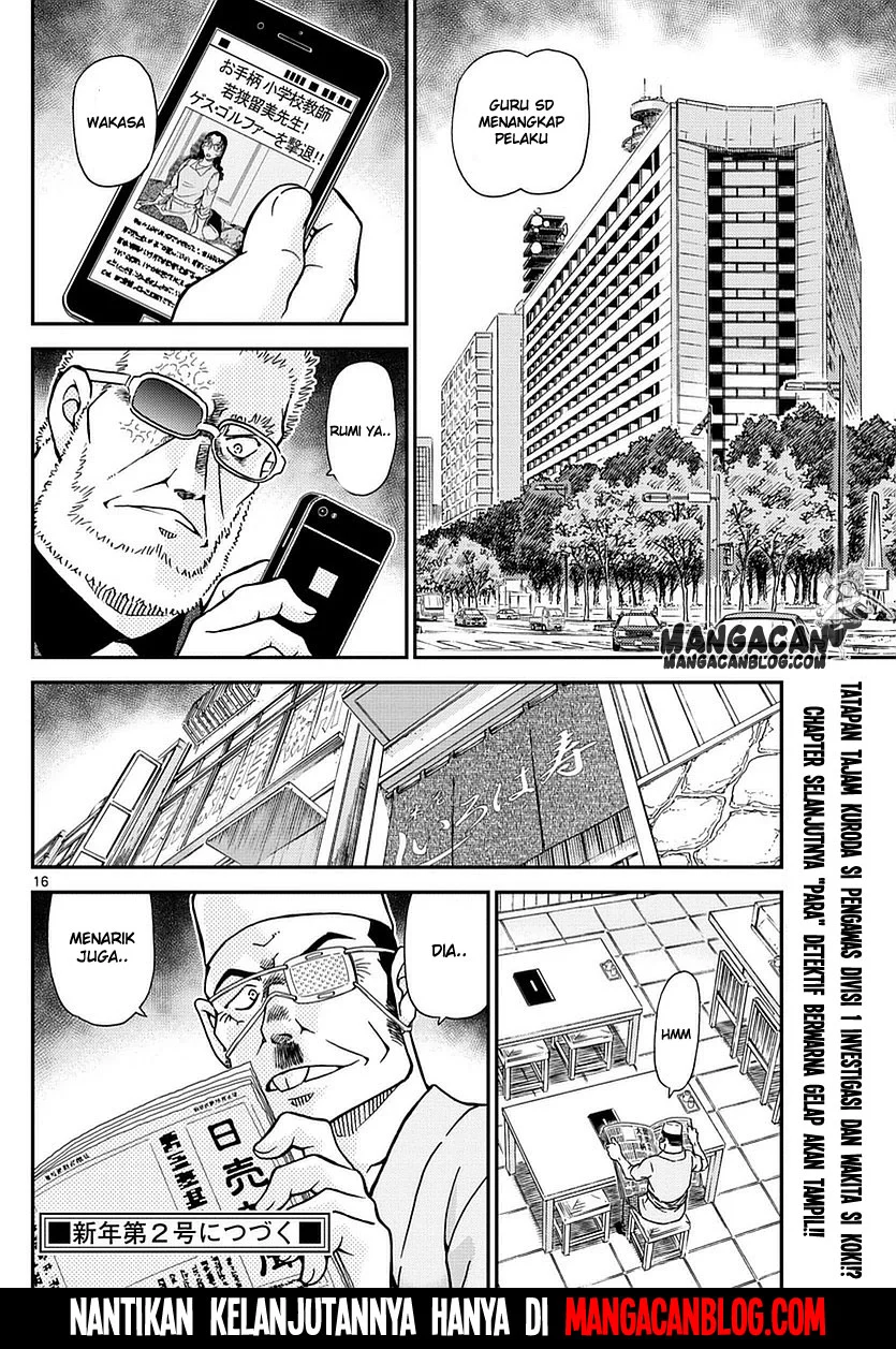 Read Detective Conan ID Manga Online