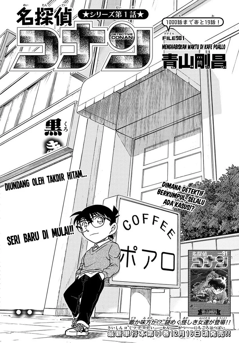 Read Detective Conan ID Manga Online